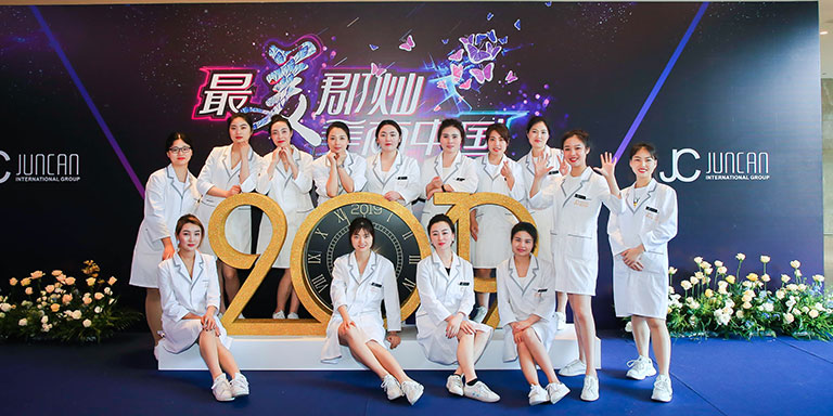 美容院加盟招商(shāng)風采内容